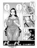 パンパンパン メイン画像