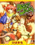 BEEF JAM メイン画像