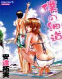 僕の細道〜旅嬢フェティシズム〜 メイン画像