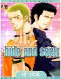 hide and seek メイン画像
