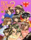 BOY MEETS GIRL 2 メイン画像