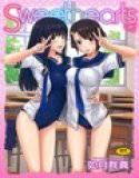 Sweethearts メイン画像