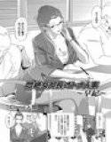 悶絶女部長オトナ人事〜早紀〜 メイン画像