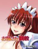 お姉さん調教 メイン画像