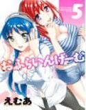 おふらいんげーむ 5 メイン画像