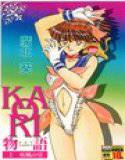 KAORI物語 上 疾風の章 メイン画像