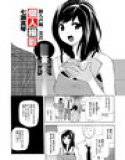 新人声優/美音 個人撮影 メイン画像