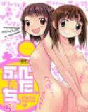 ぺたふぇち。 24 メイン画像