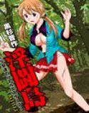 淫闘島 〜少女達のバトルエスケープ〜（5） メイン画像