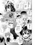 母犯し食堂 メイン画像