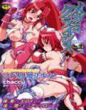 メガミクライシス Vol.13 メイン画像