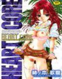 HEART CORE メイン画像