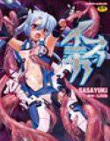 魔法少女イスカ〜after school.〜 メイン画像