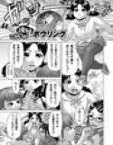 凌辱ボウリング メイン画像