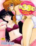 ♭38℃ Loveberry Twins メイン画像