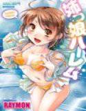 姉っ娘ハーレム メイン画像
