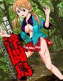 淫闘島〜少女達のバトルエスケープ〜 （7） メイン画像