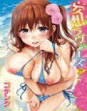 妄想ラヴァーズ メイン画像