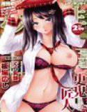COMIC 夢幻転生 2014年 2月号 メイン画像