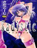 Sadistic メイン画像