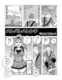 ハレバレハレンチ メイン画像