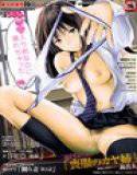 美少女革命 極 Road vol.07 メイン画像