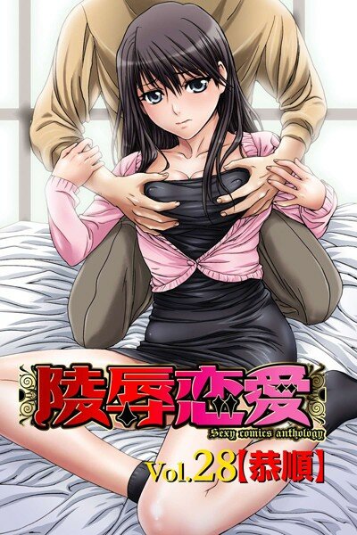 南野琴 矢間野狐 星逢ひろ らする おがわ甘藍 さくら恵理 ビューティ・ヘア 尾山泰永 ぺるそな やまのべきった ゆかりがわ弓夜(紫川弓夜) LINDA 桃山ジロウ