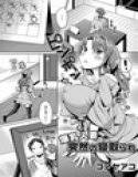 爆乳人妻 突然の寝取られ メイン画像