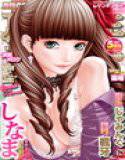 COMIC 夢幻転生 2014年 5月号 メイン画像