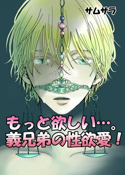 サムサラ