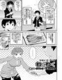 わくわくone-sans (3) メイン画像
