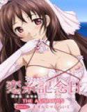 【フルカラー】恋糸記念日 Memorial.1「むすんでひらいて」 メイン画像