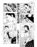 娘の為に頑張る母親 メイン画像
