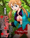 淫闘島-少女達のバトルエスケープ- メイン画像