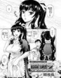 隣妻 2 〜夫じゃできないこといっぱいシて〜 メイン画像