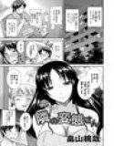 隣の変態さん メイン画像