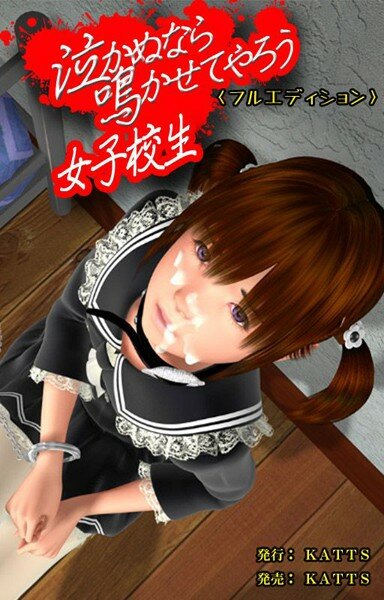エイチソフト