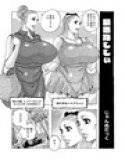 最悪なじじぃ メイン画像