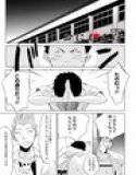おにれんぼ （3） メイン画像