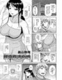 姪の抱き心地 メイン画像