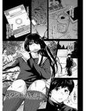 スタンド・バイ・ミー メイン画像