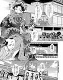 花魁パイス 2 メイン画像