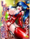 しぼりたて直送 メイン画像