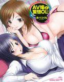 AV嬢と妄想OL メイン画像