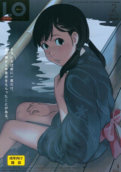 うさくん 浦井民 平屋のぼり チグチミリ 三月さんいち 姫野蜜柑 町田ひらく でこちんハンマー ホネ 水風天 上田裕 大沢おふだ 佐々原憂樹 小川ひだり みなすきぽぷり Noise 源五郎 オオカミうお あかざわRED 無道叡智