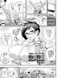 わくわくone-sans (7) メイン画像