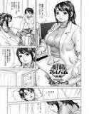 射精アルバム 前編 メイン画像