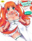 Tangerine treacle メイン画像