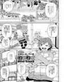 わくわくone-sans (8) メイン画像