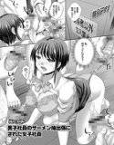 男子社員のザーメン抽出係にされた女子社員 メイン画像